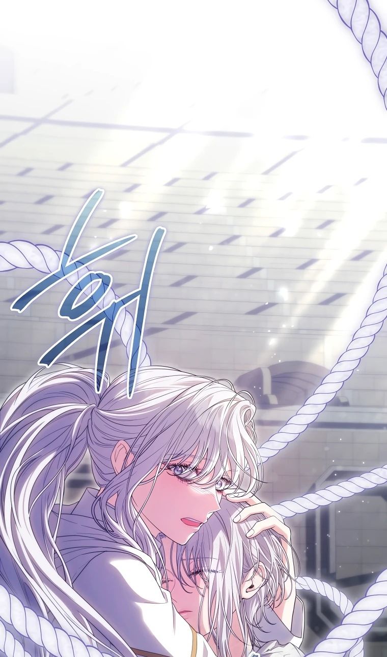 Глава 69 - страница 73