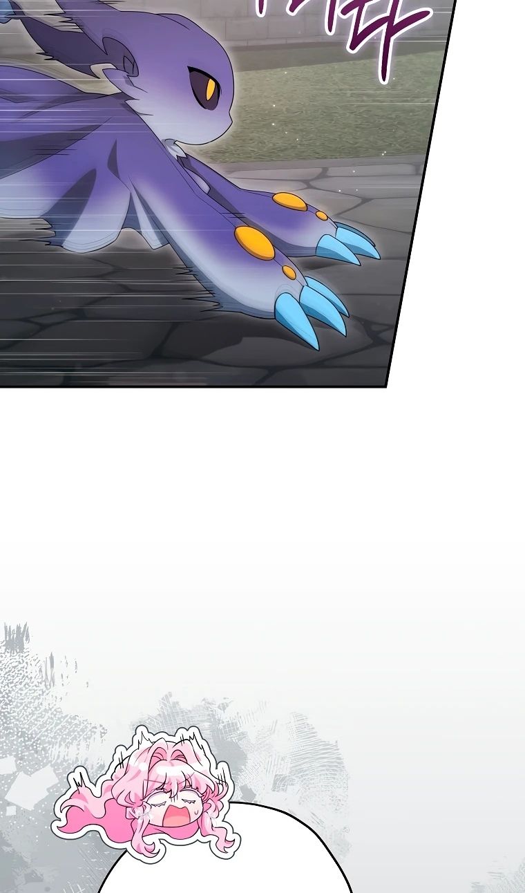 Глава 69 - страница 8