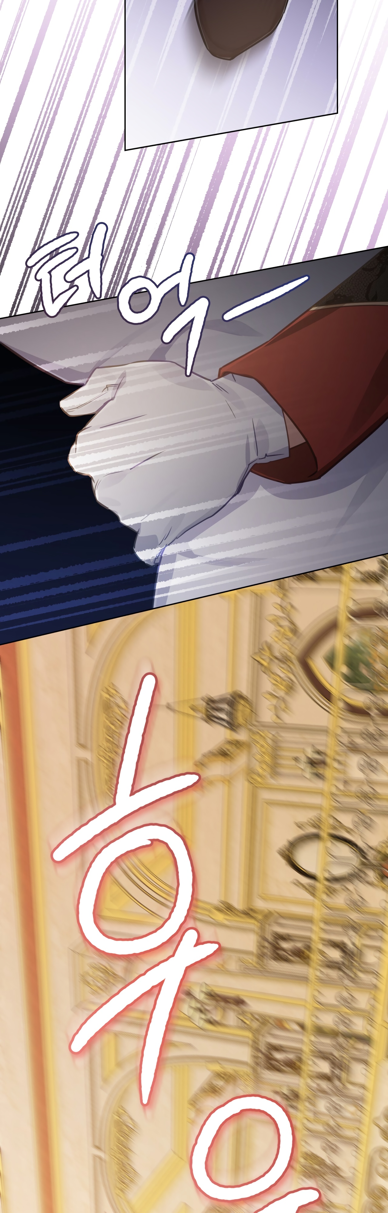 Глава 1 - страница 19