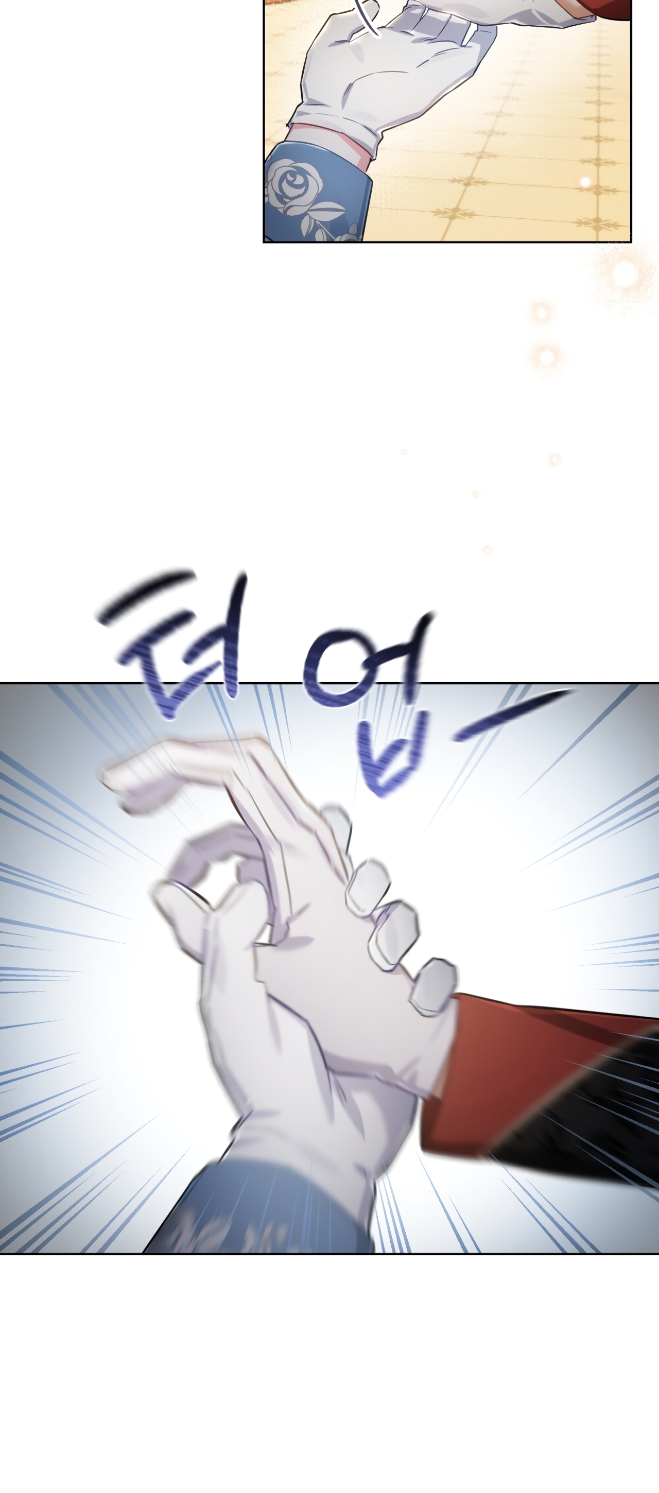 Глава 1 - страница 24