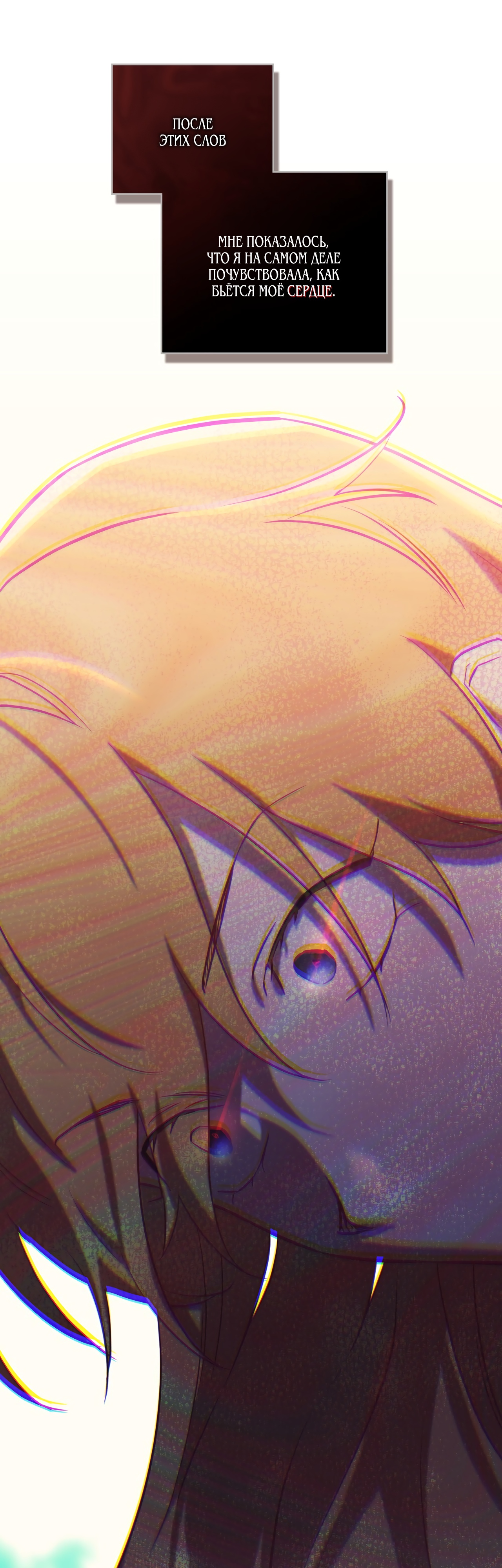 Глава 1 - страница 27