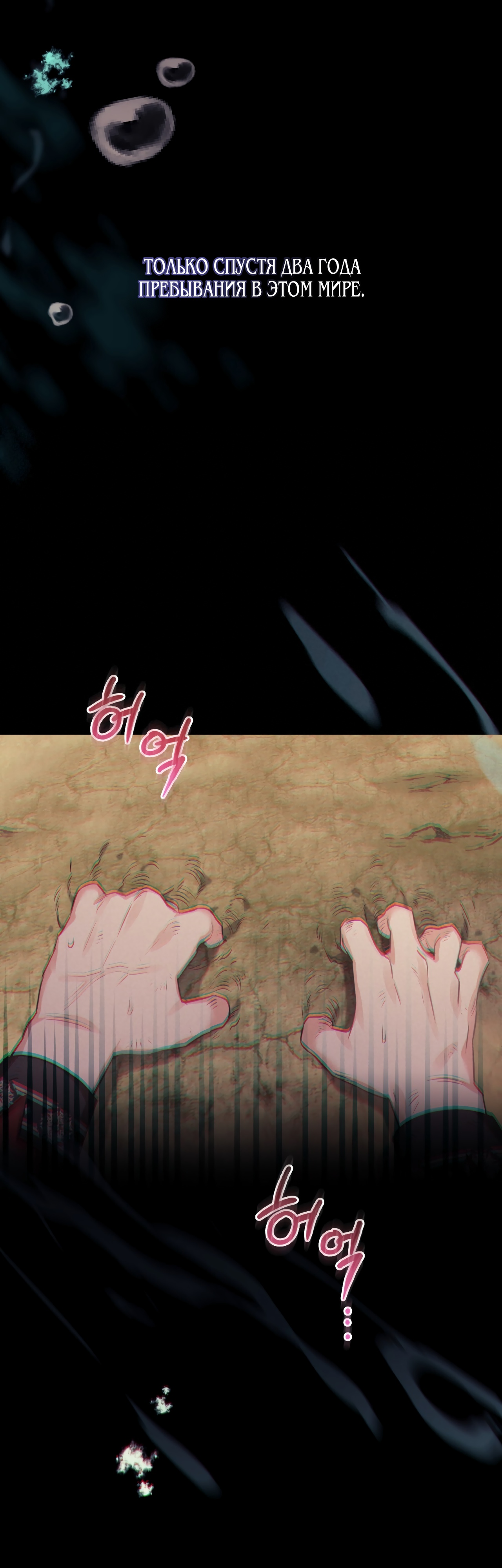 Глава 1 - страница 30