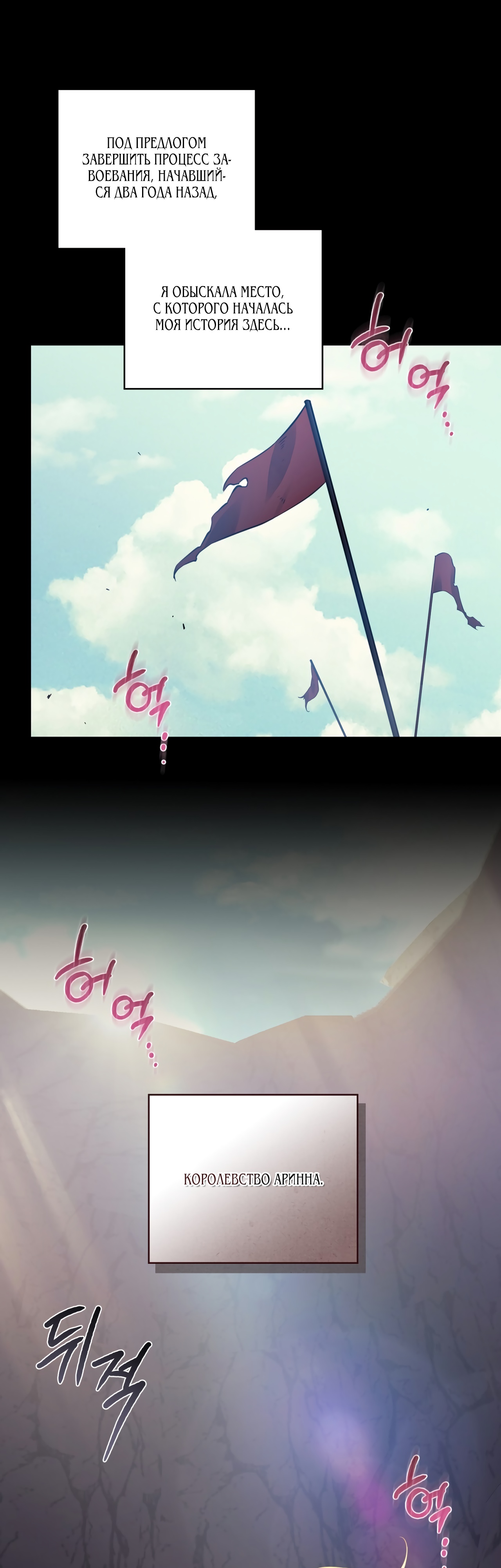 Глава 1 - страница 31