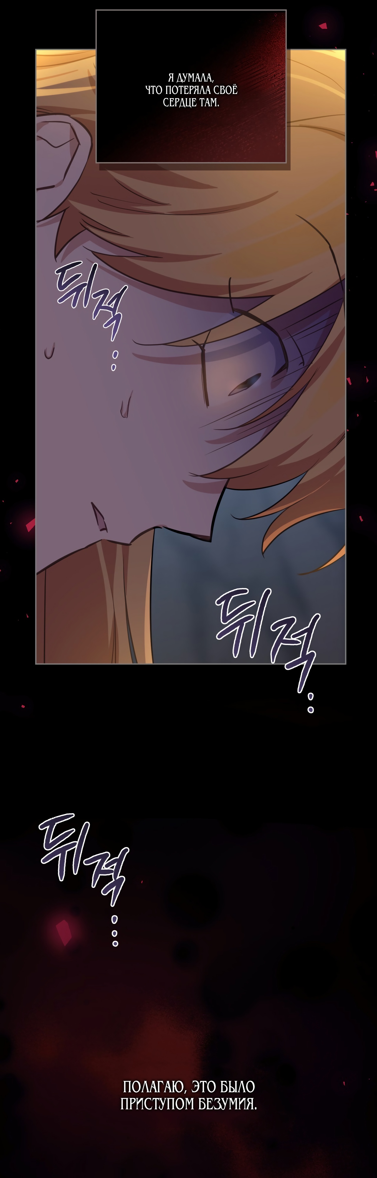 Глава 1 - страница 33