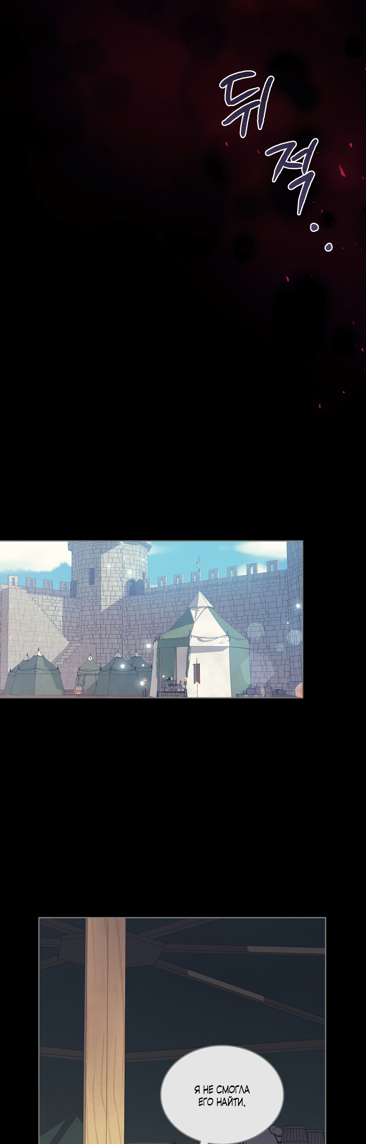 Глава 1 - страница 34