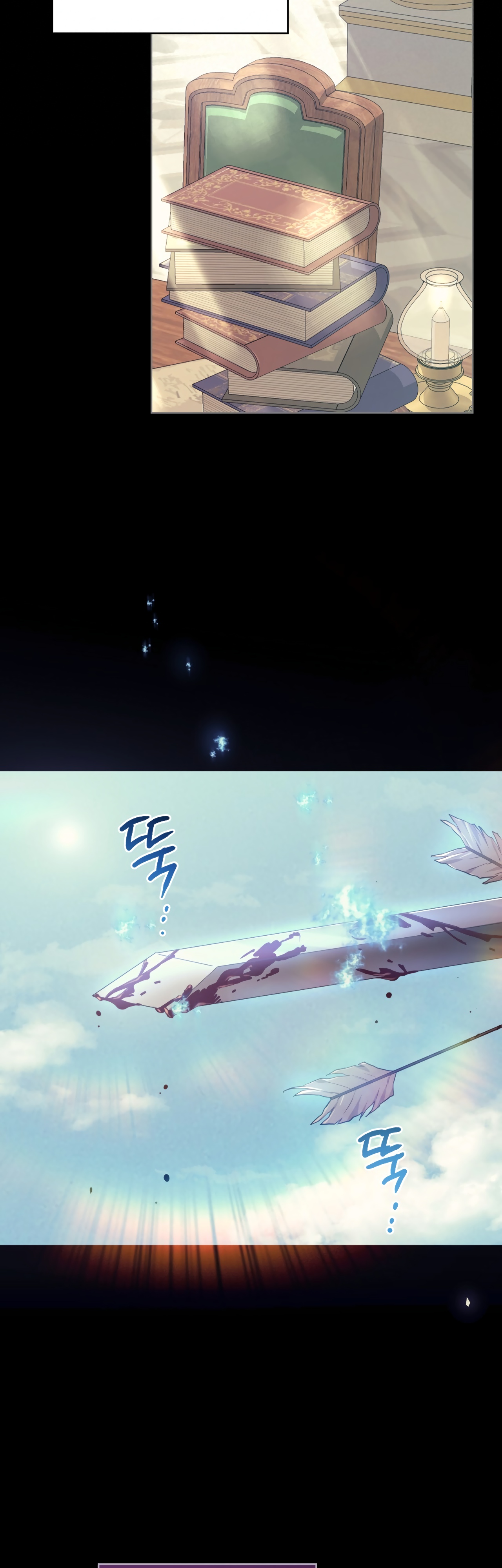 Глава 1 - страница 38