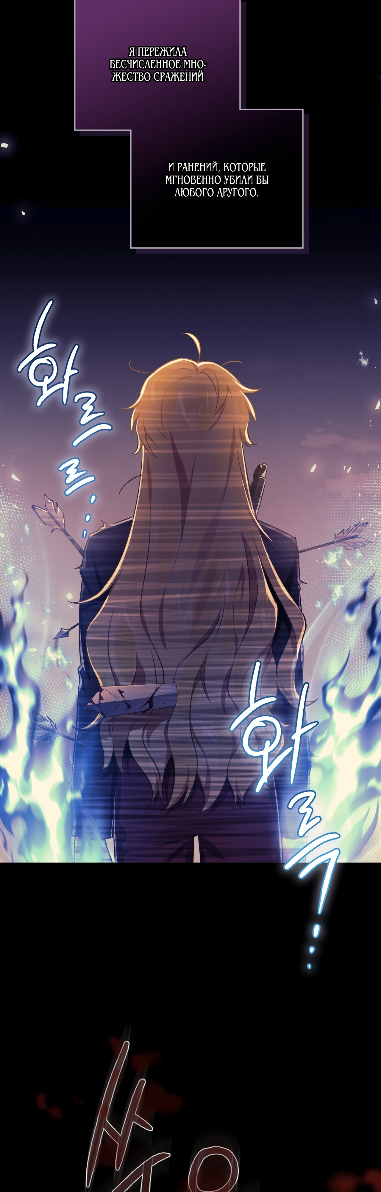 Глава 1 - страница 39