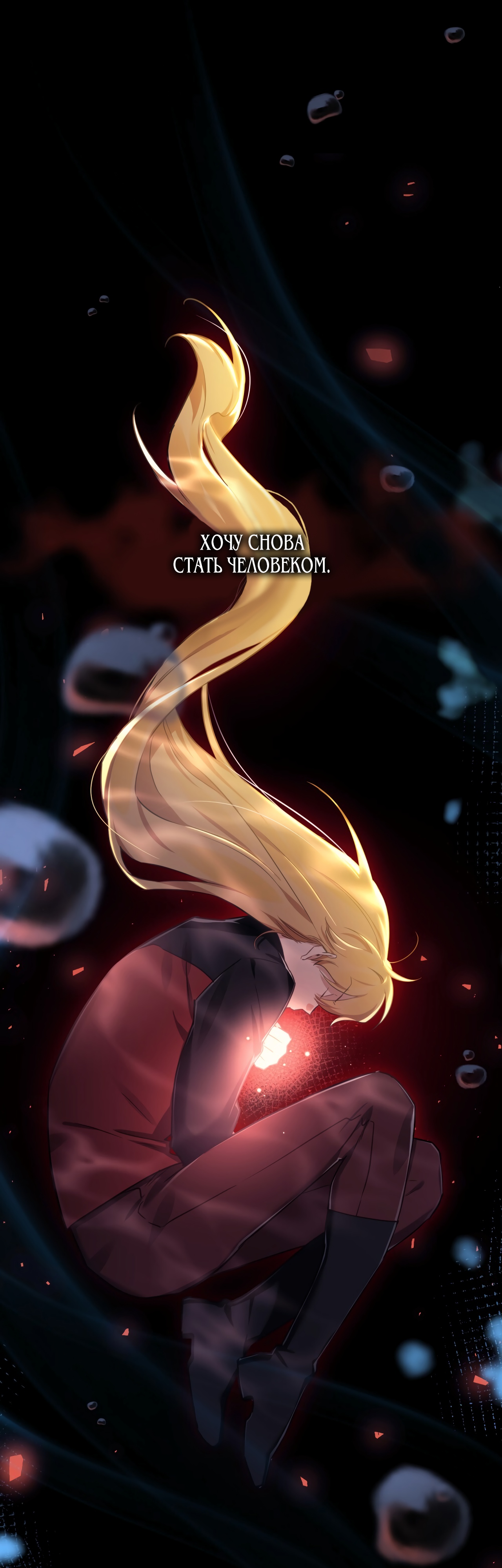 Глава 1 - страница 43