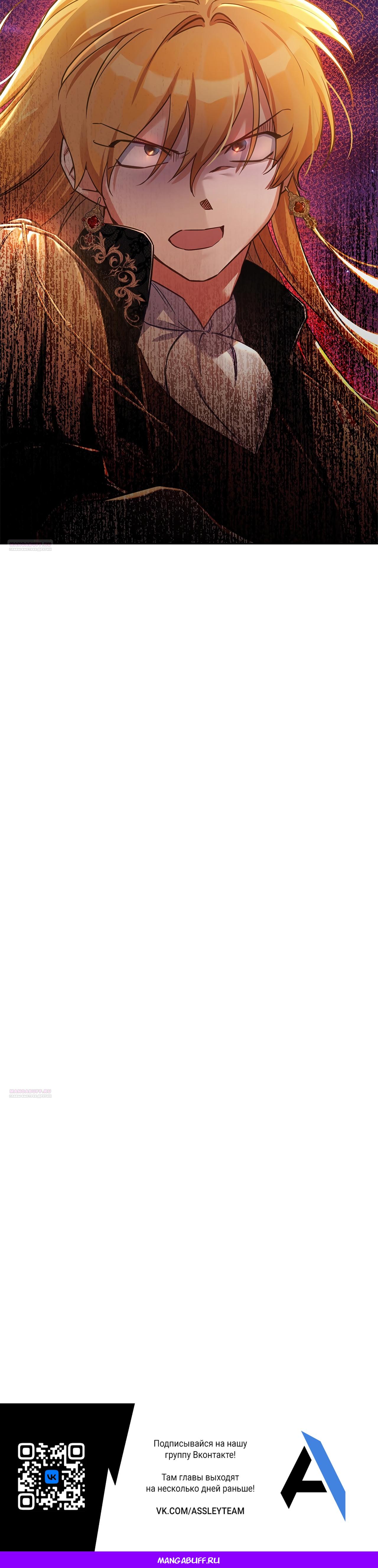 Глава 1 - страница 50