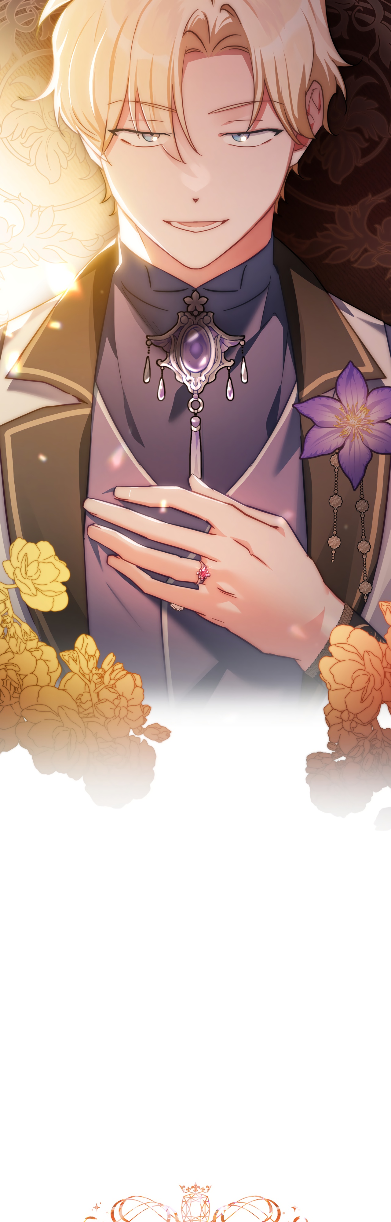 Глава 24 - страница 17