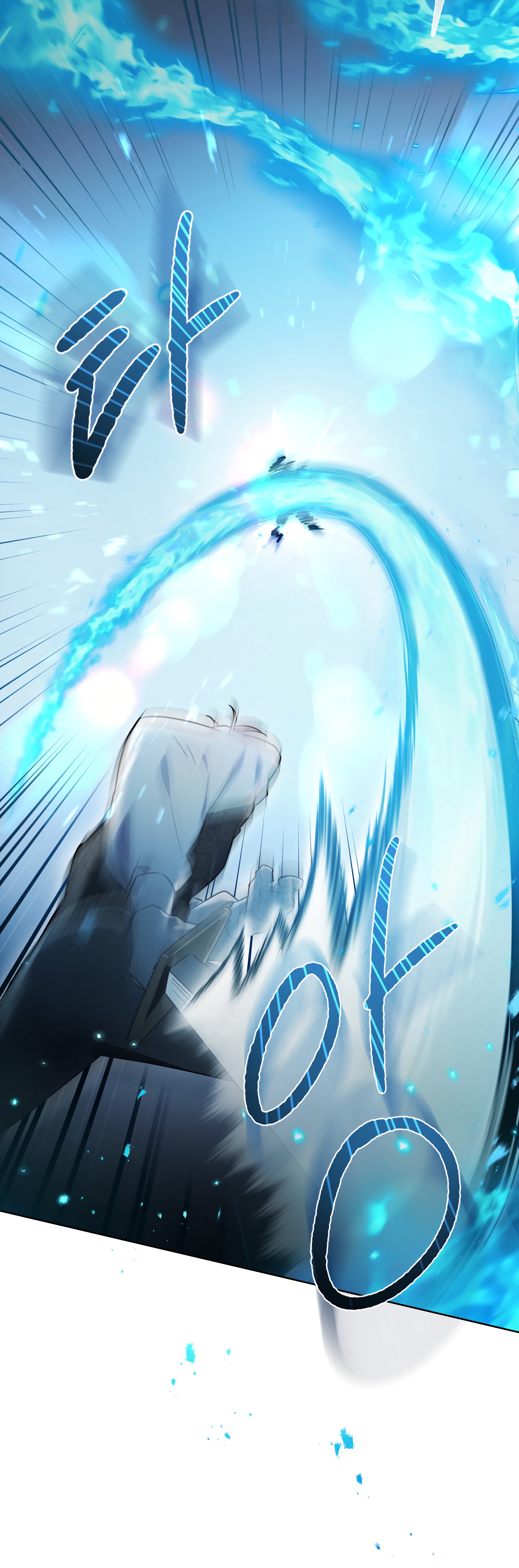 Глава 24 - страница 24