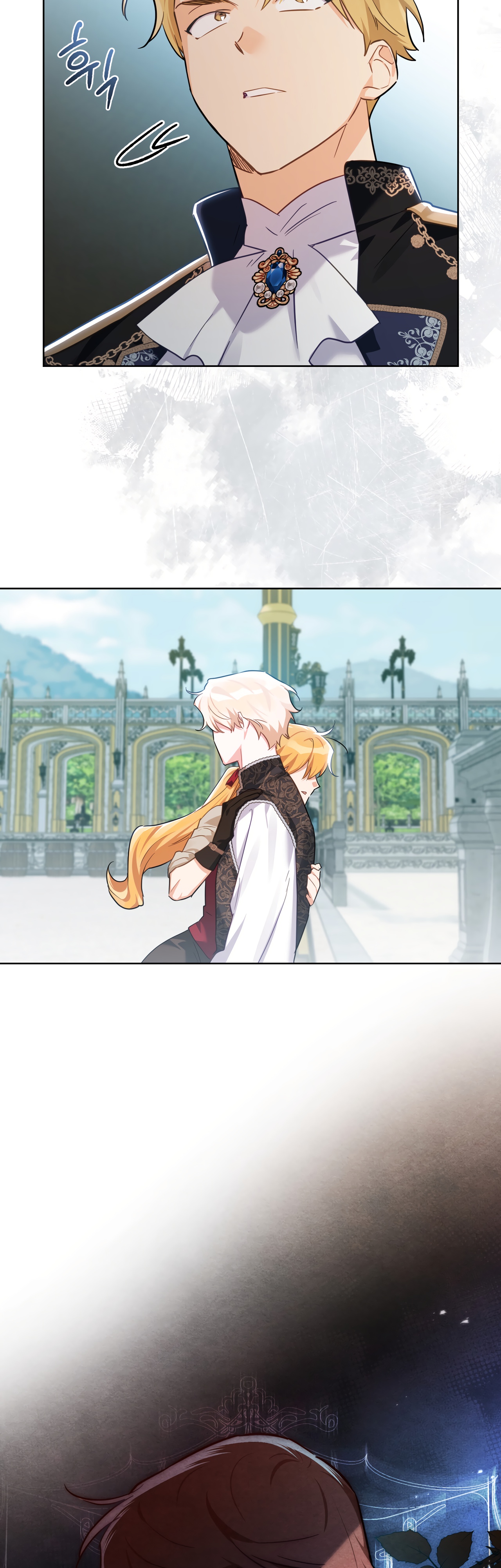 Глава 24 - страница 45