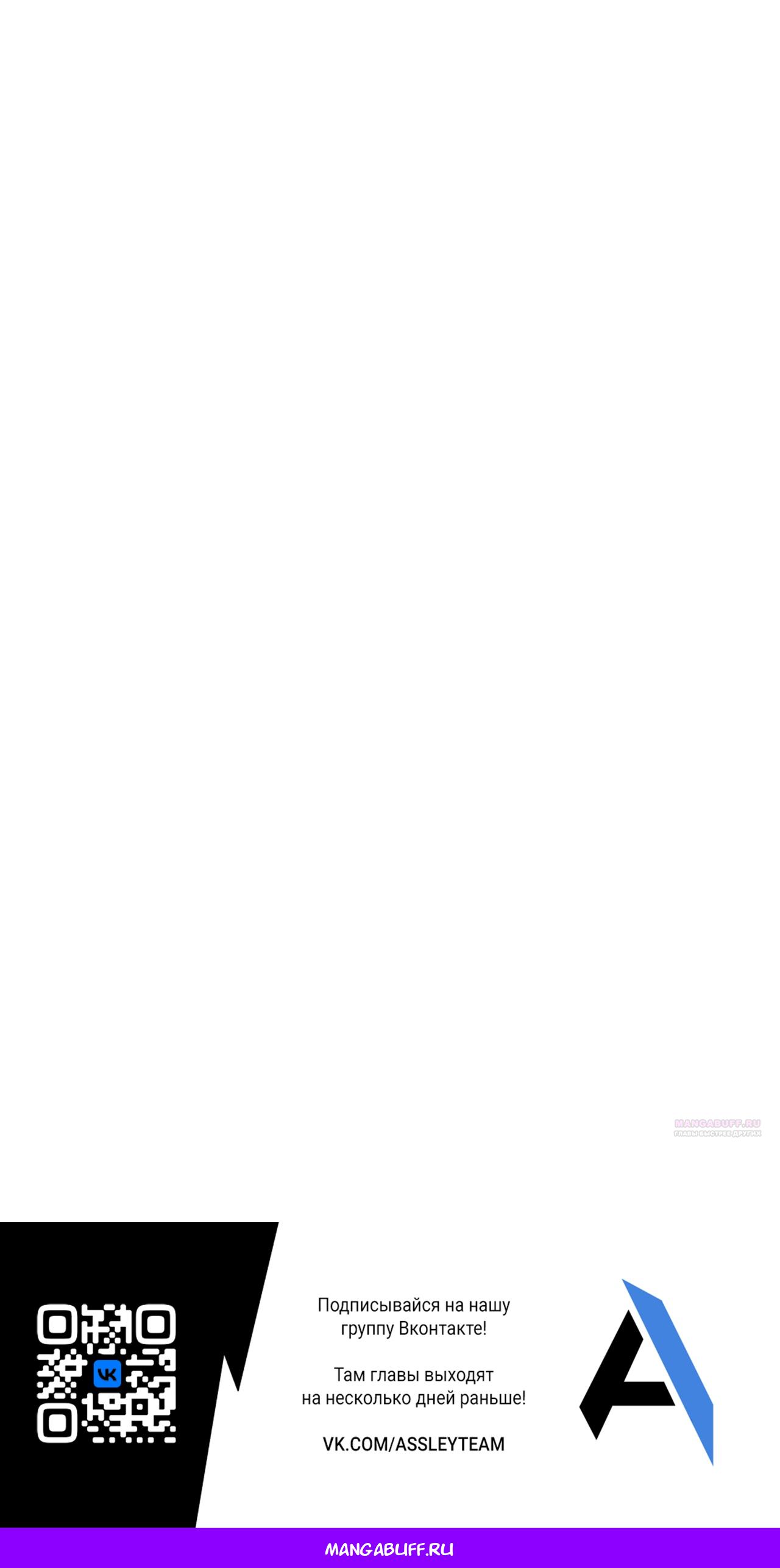 Глава 25 - страница 51