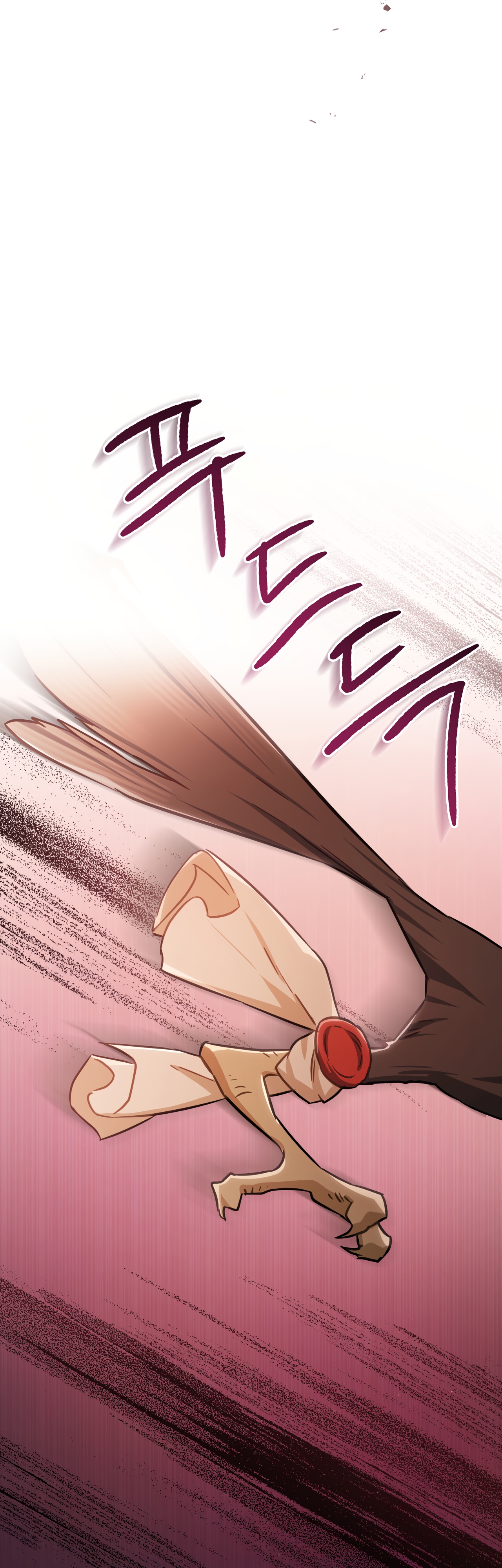 Глава 26 - страница 34