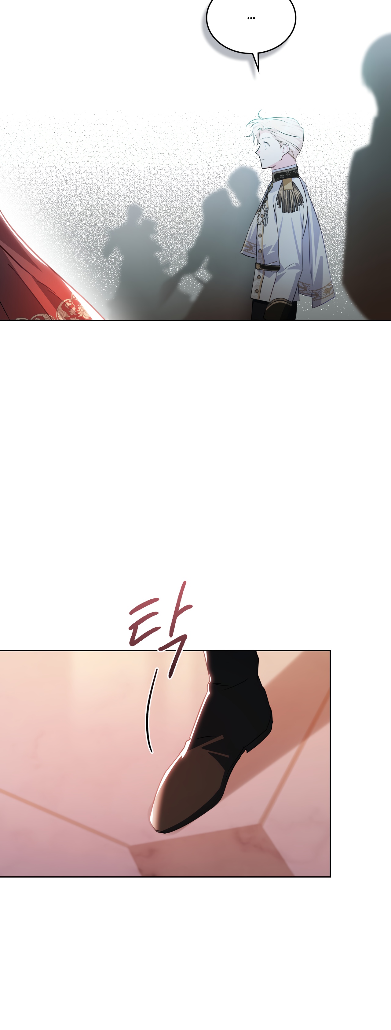 Глава 27 - страница 22