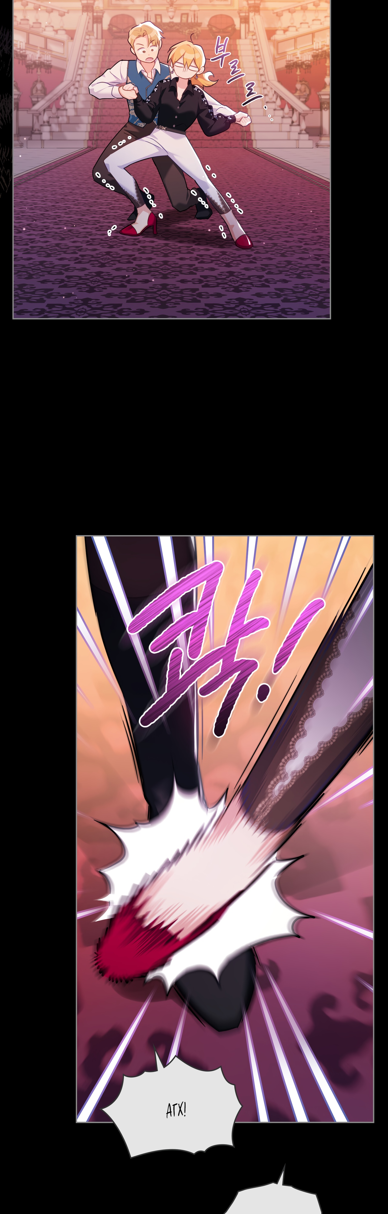 Глава 27 - страница 37