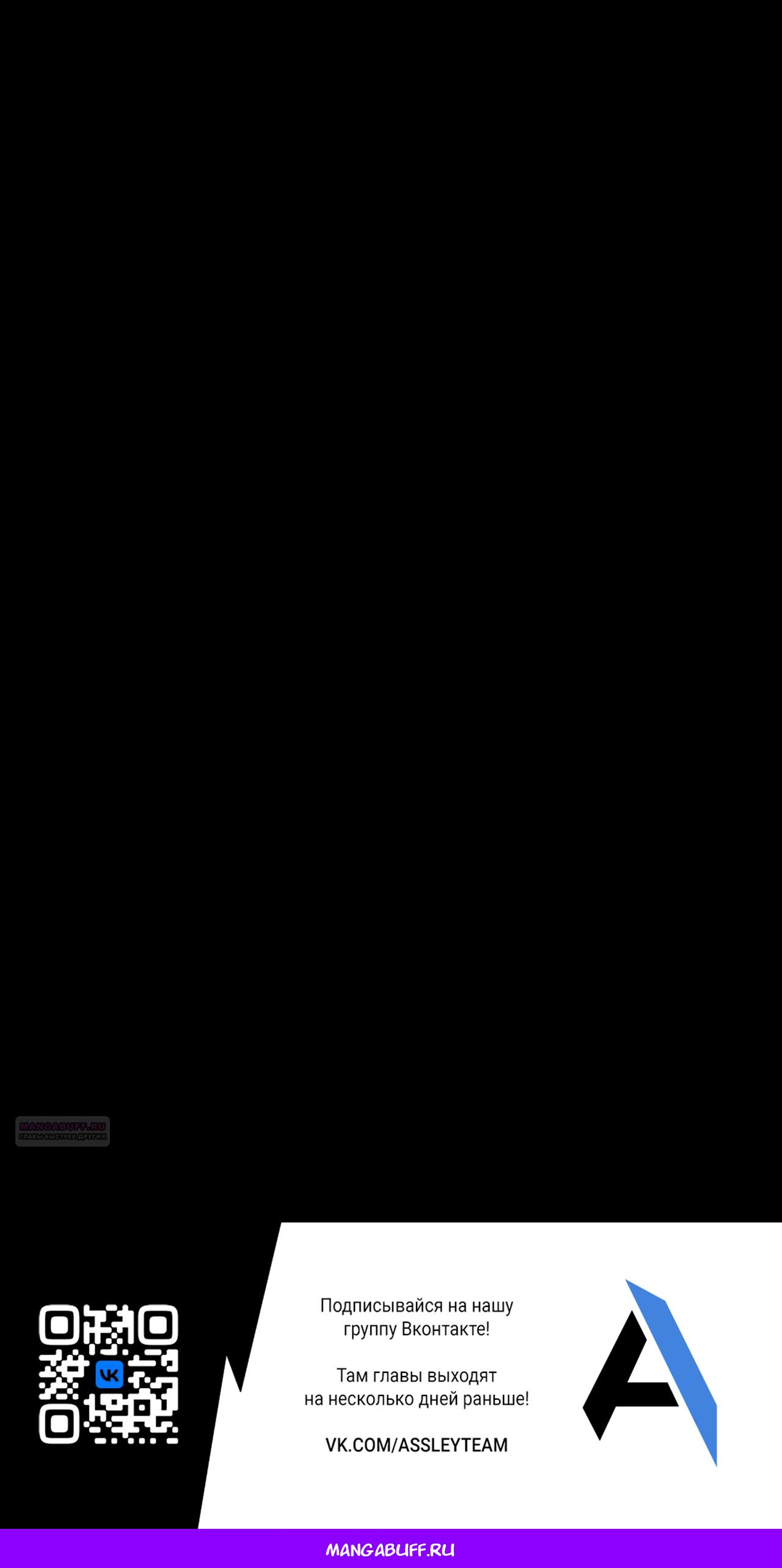 Глава 27 - страница 43