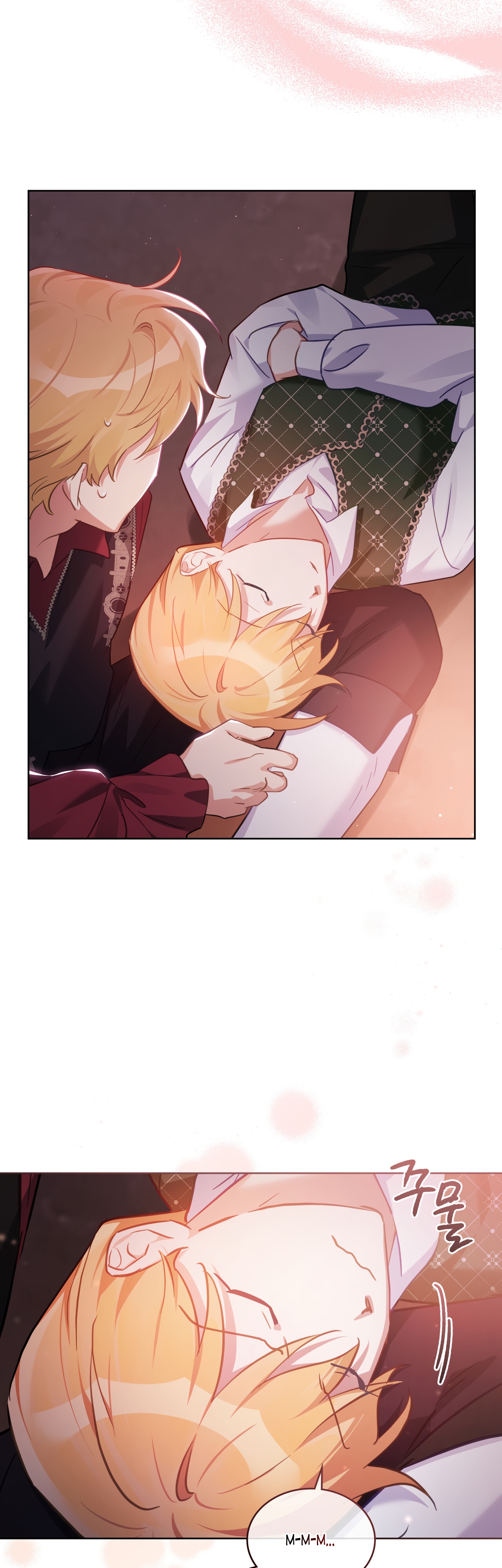 Глава 28 - страница 16