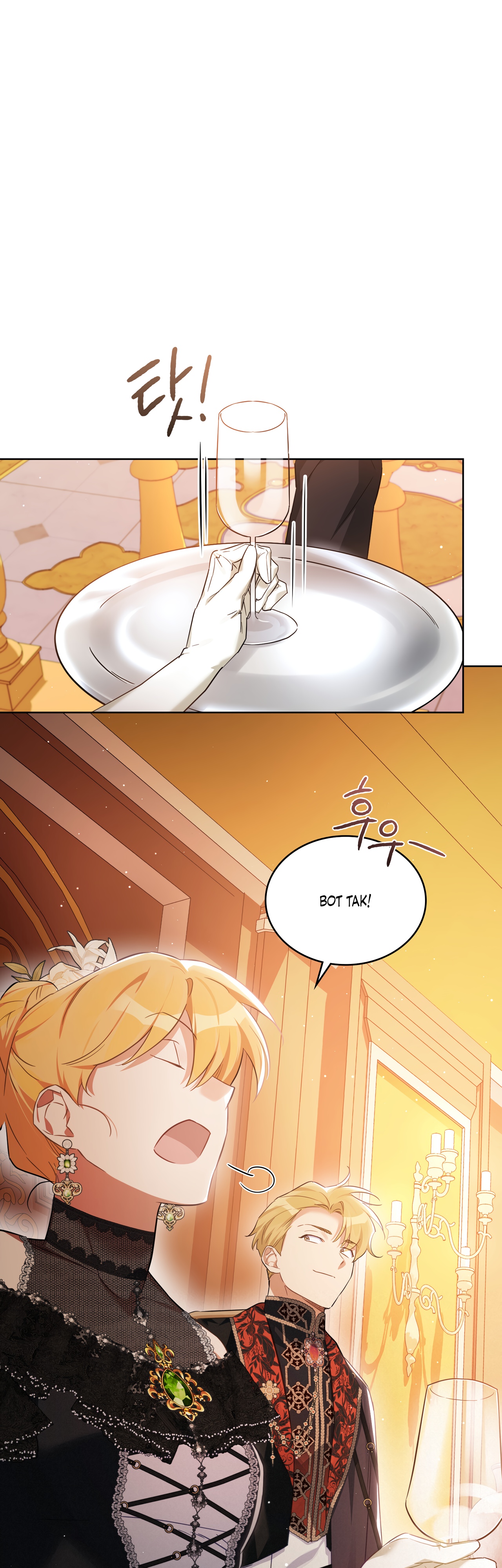 Глава 28 - страница 19