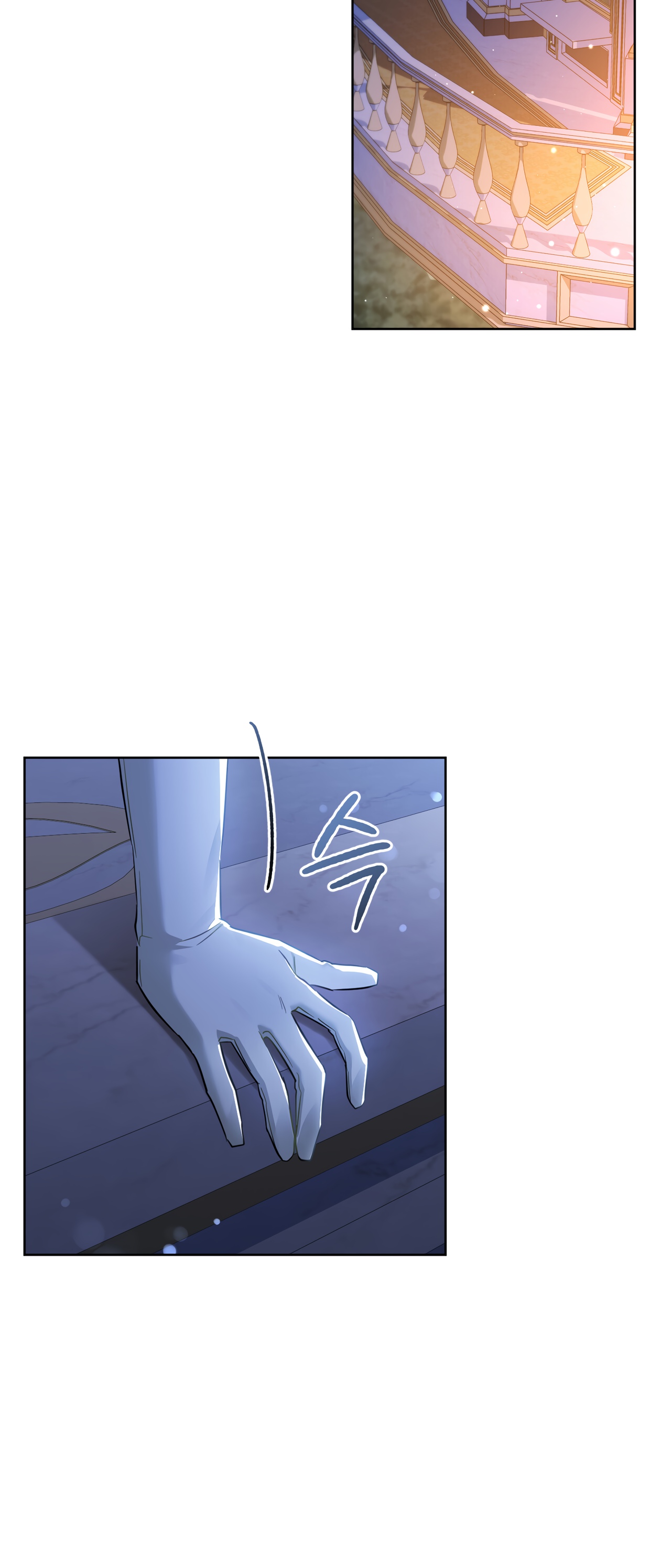 Глава 28 - страница 24