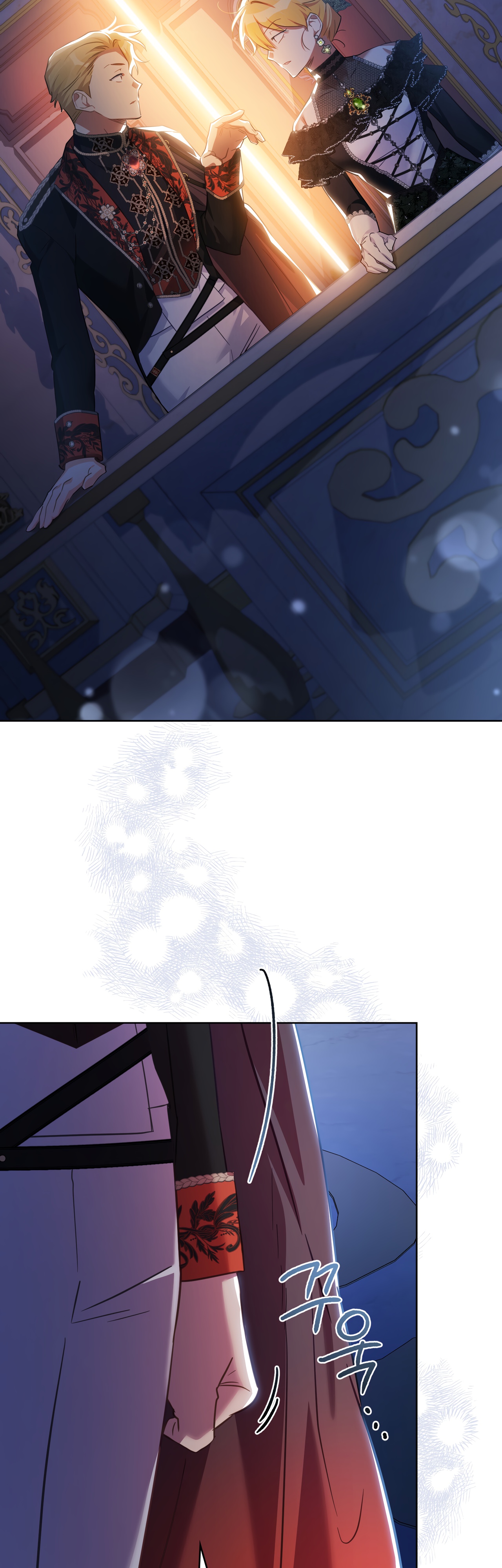 Глава 28 - страница 37