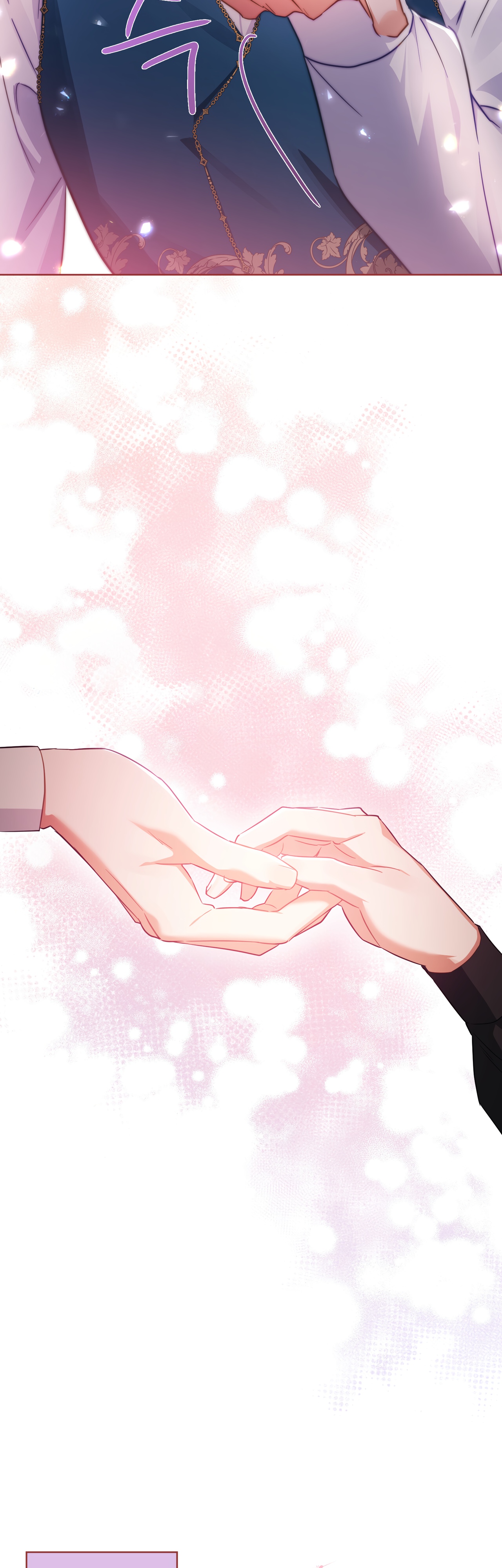 Глава 28 - страница 8