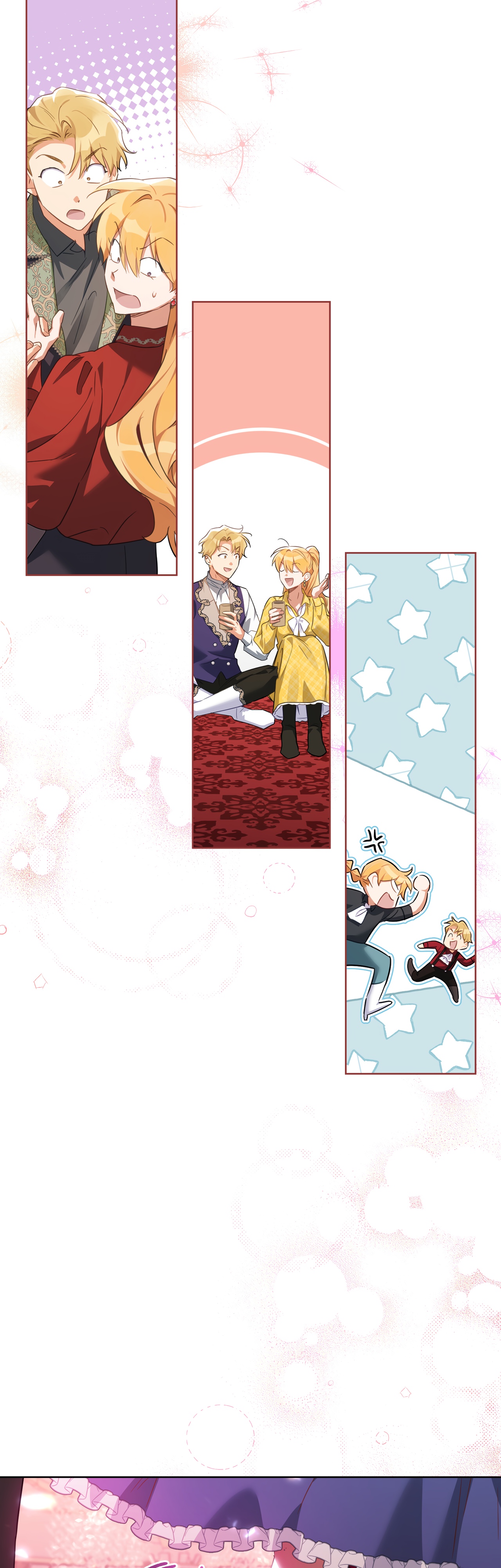 Глава 28 - страница 9