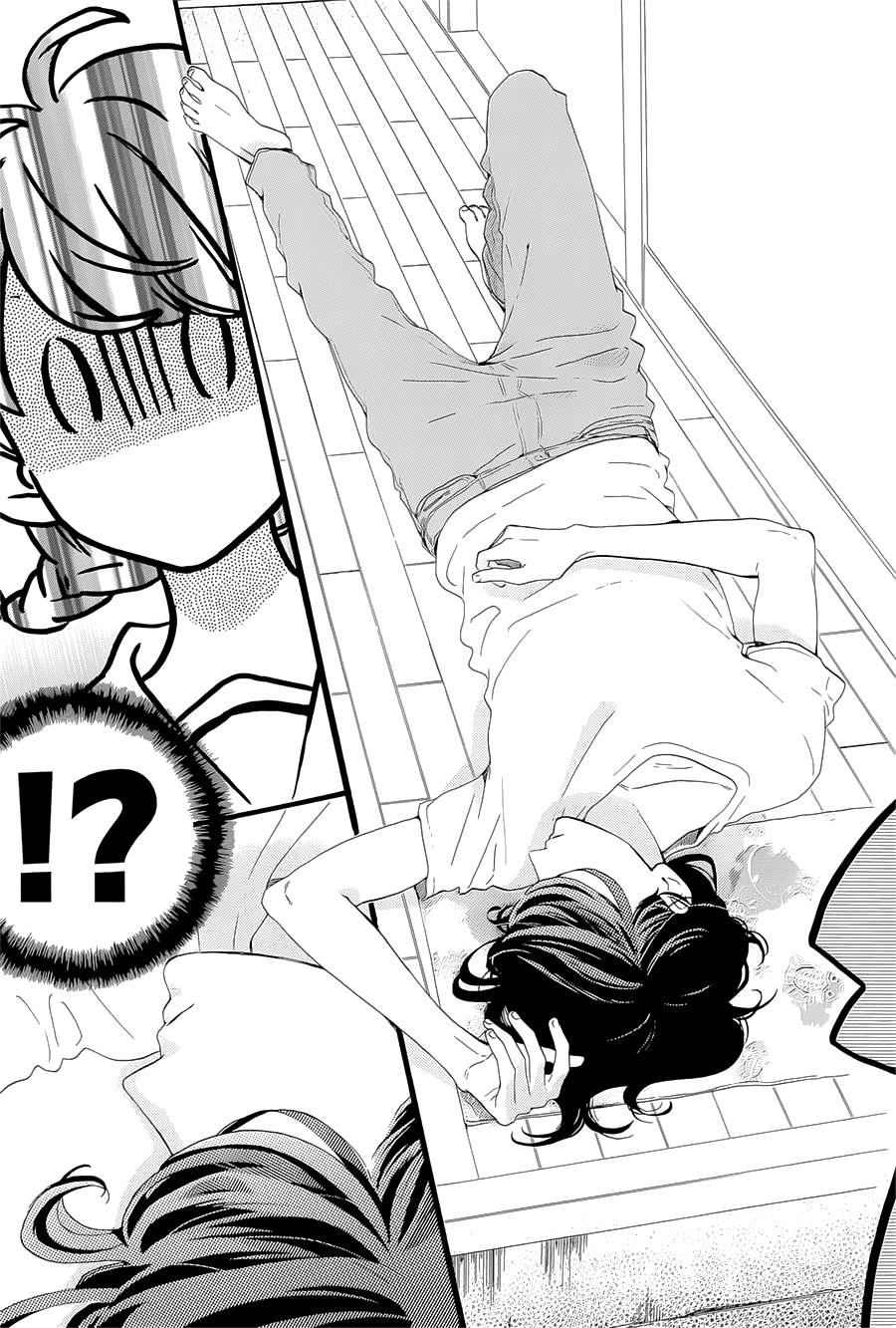 Глава 1 - страница 14