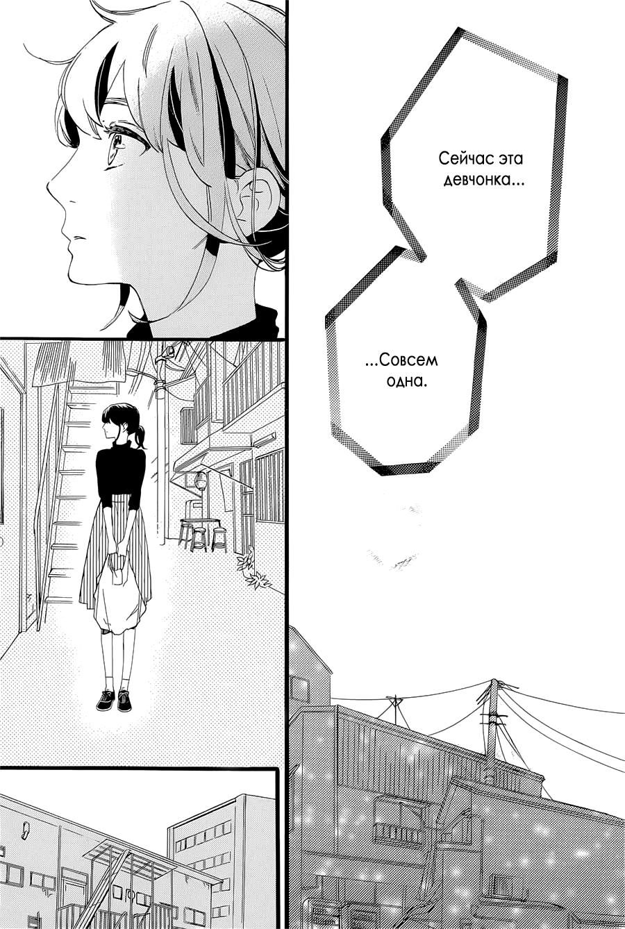 Глава 1 - страница 37