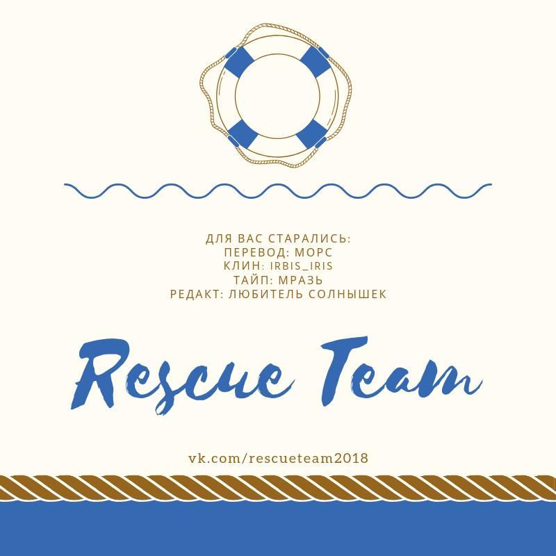 Глава 72 - страница 23