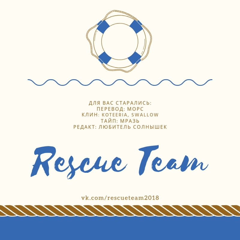 Глава 73 - страница 23