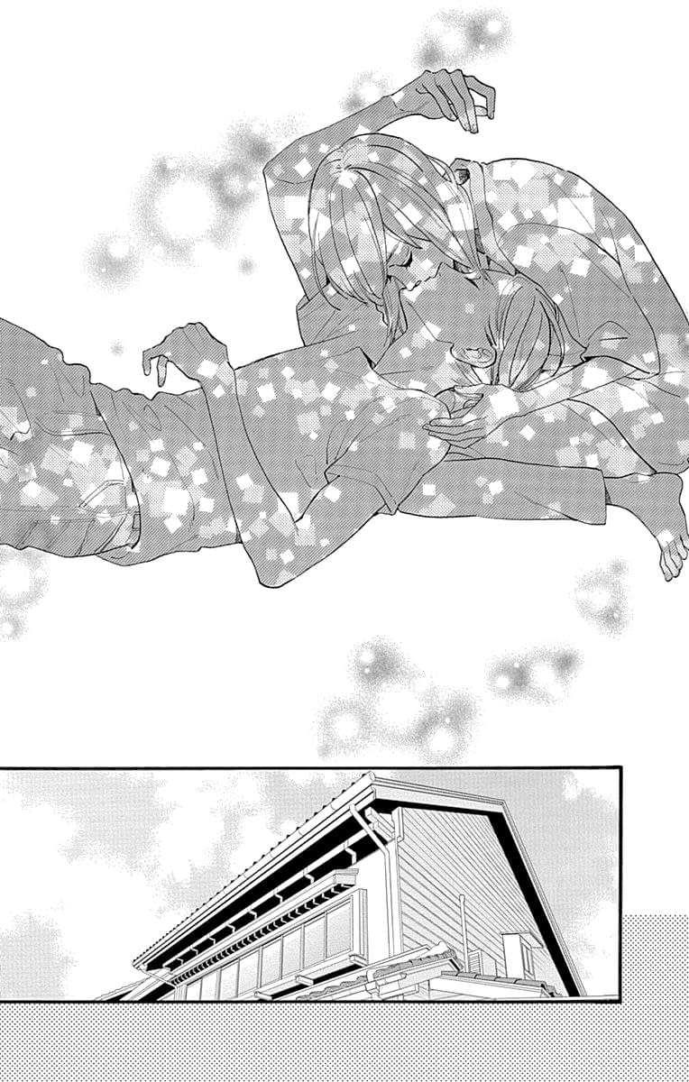 Глава 76 - страница 13