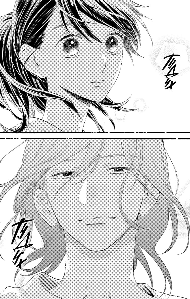 Глава 76 - страница 25