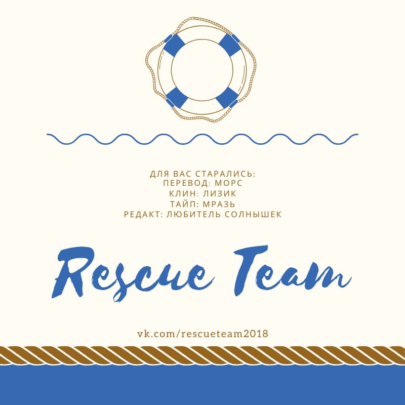 Глава 76 - страница 28