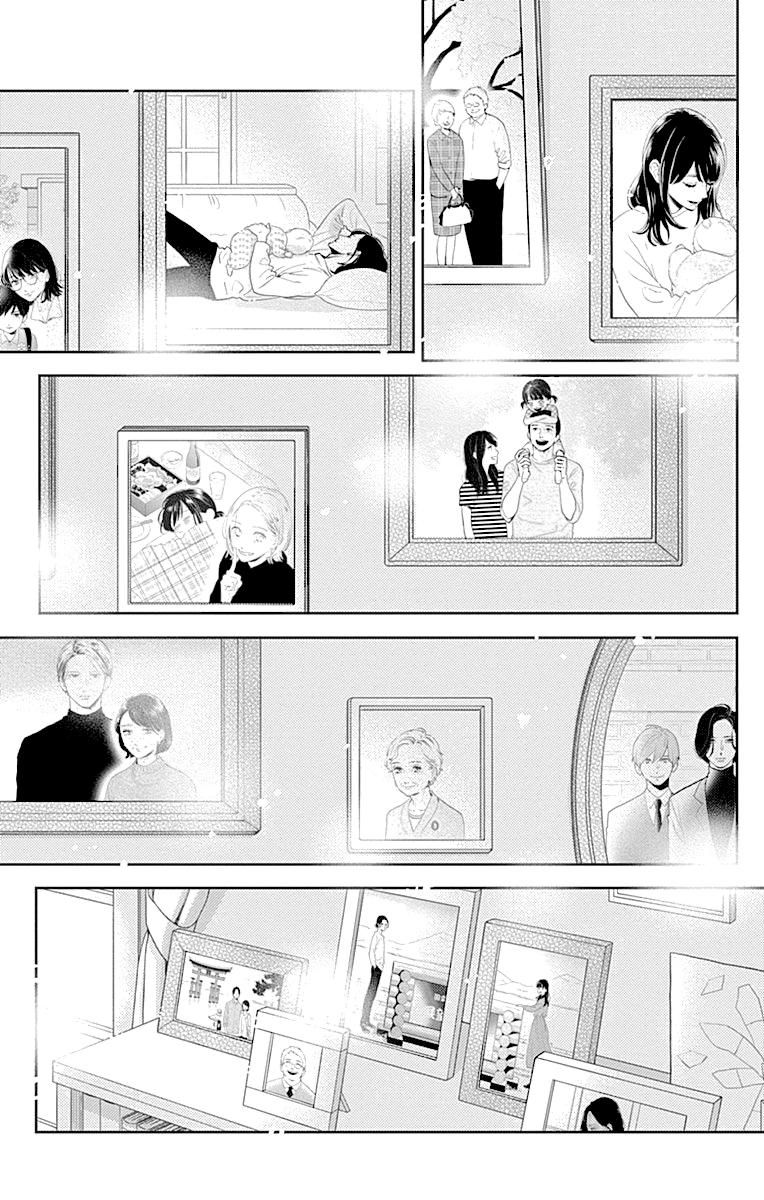 Глава 77 - страница 38