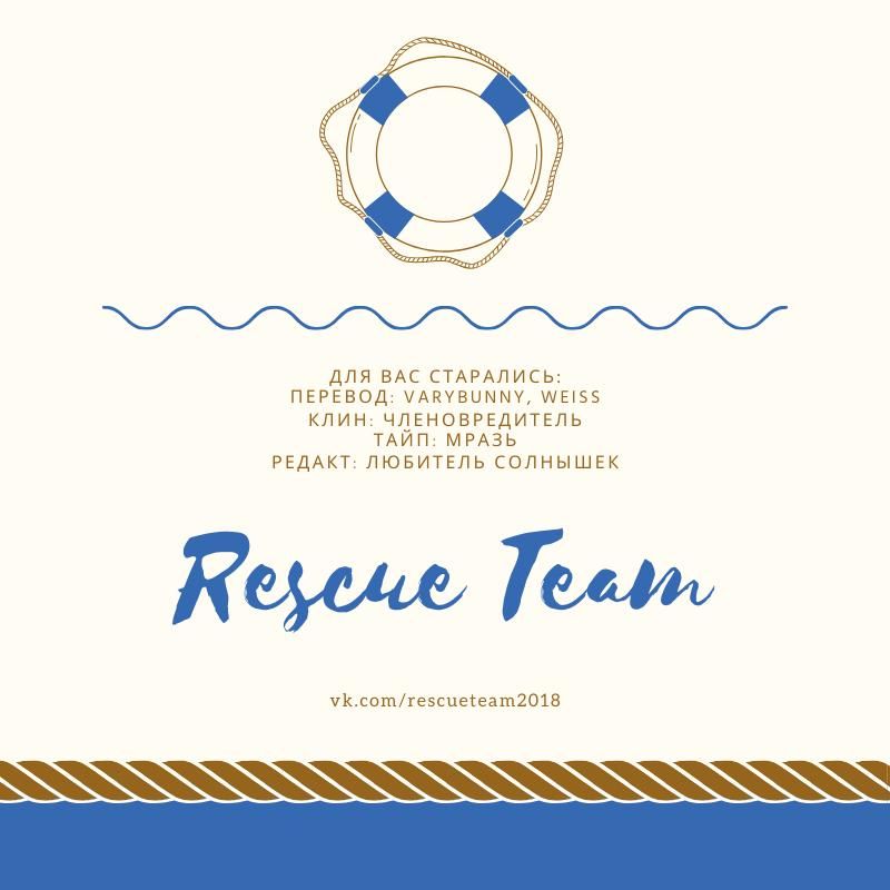 Глава 77 - страница 44