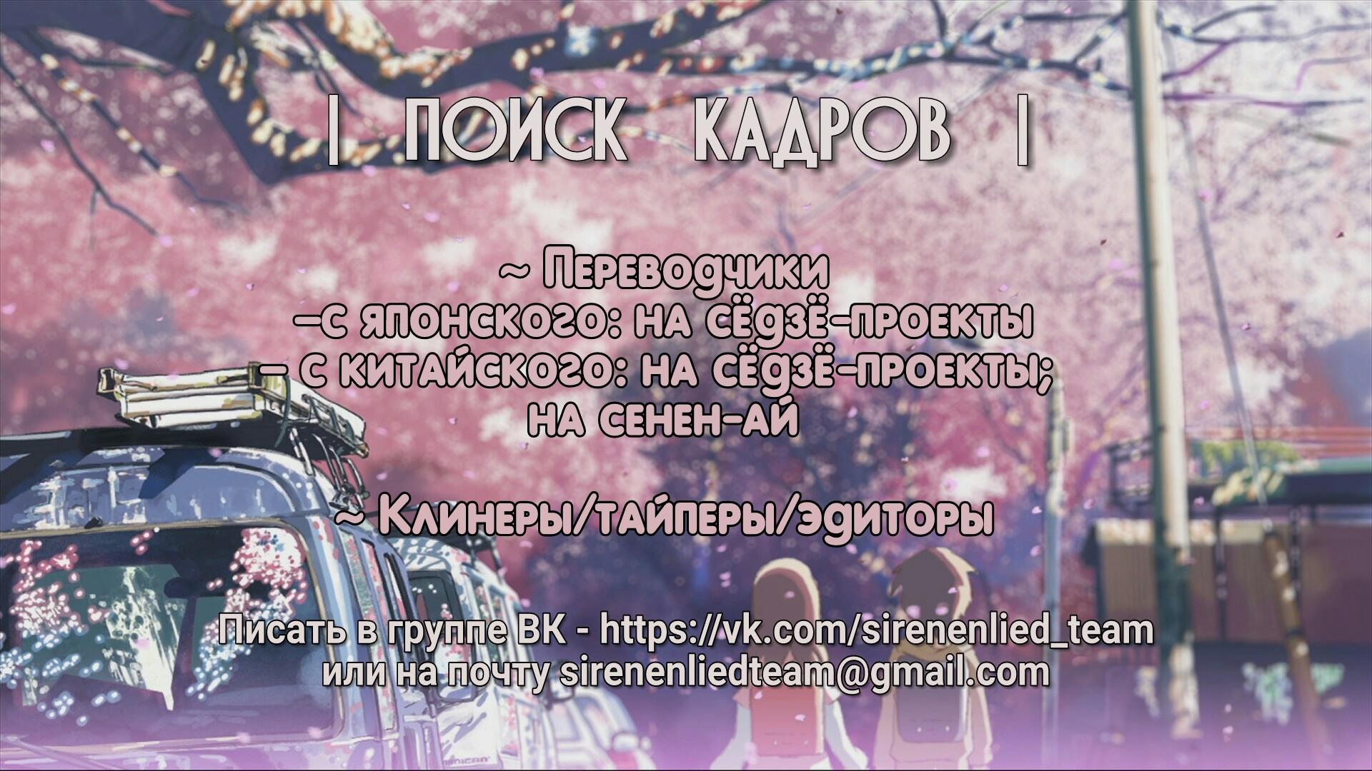 Глава 1 - страница 27
