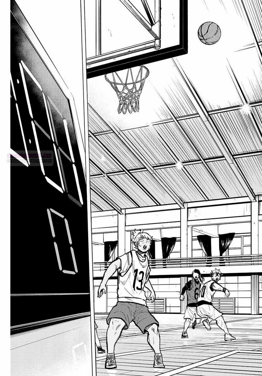 Глава 16 - страница 13