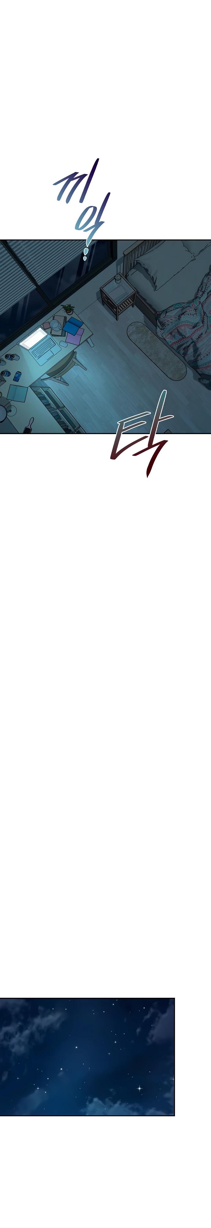 Глава 1 - страница 23