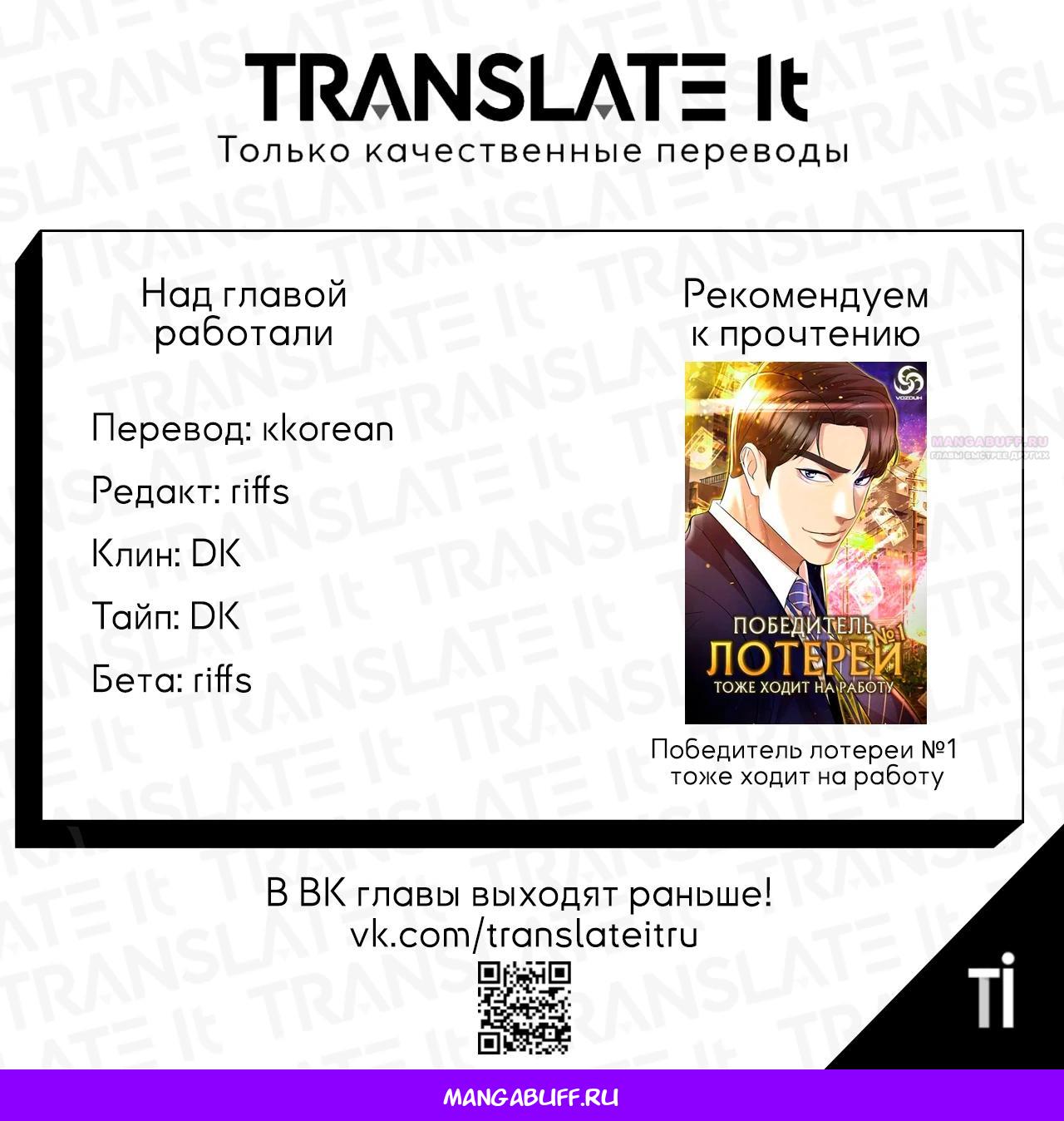 Глава 1 - страница 34