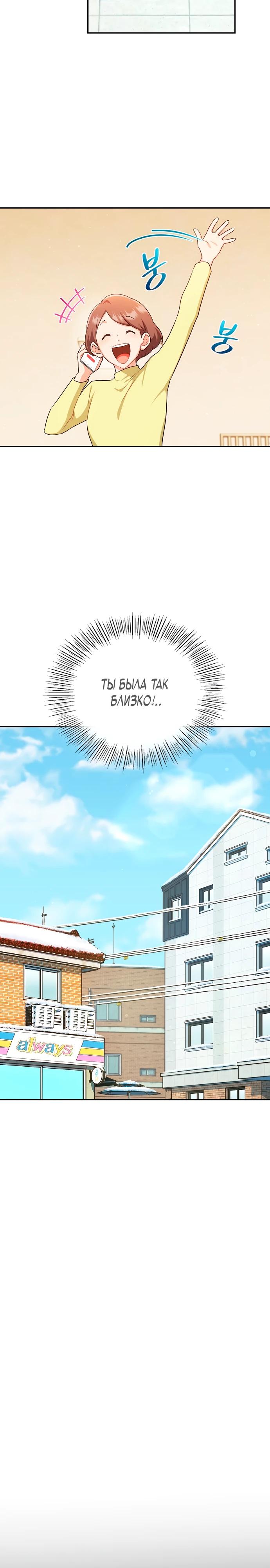 Глава 1 - страница 7