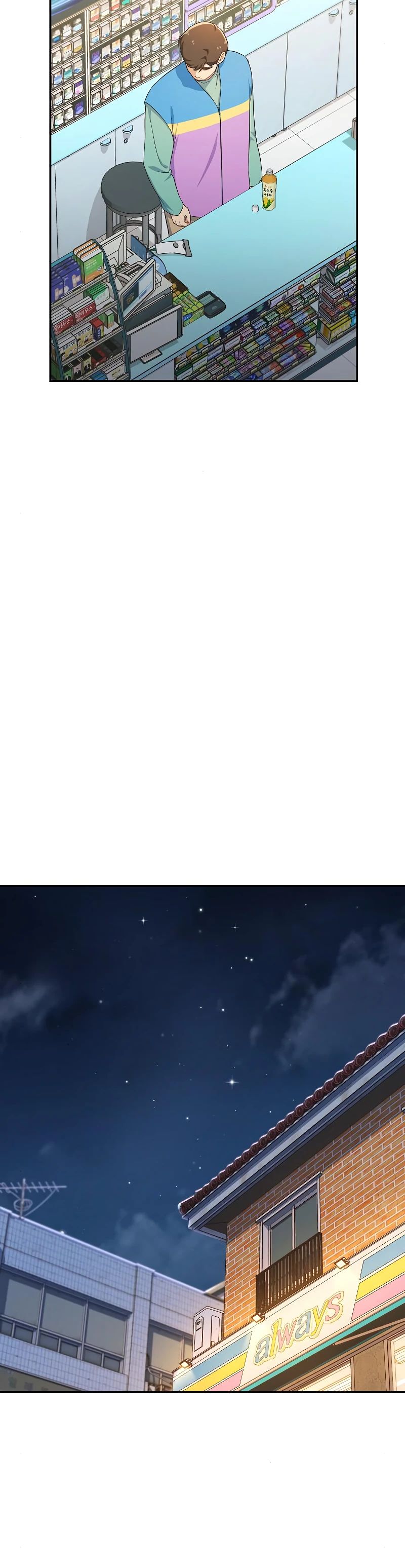 Глава 32 - страница 21