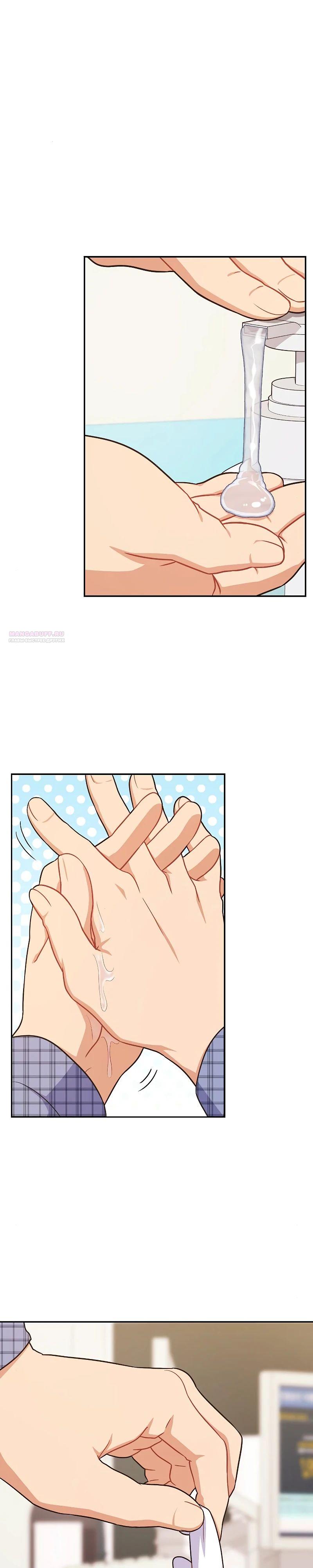 Глава 33 - страница 38