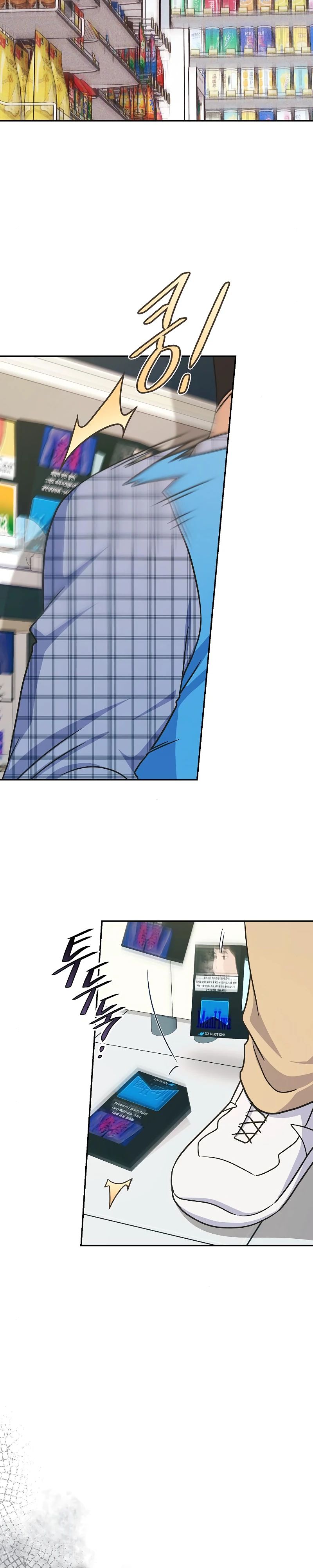 Глава 33 - страница 44