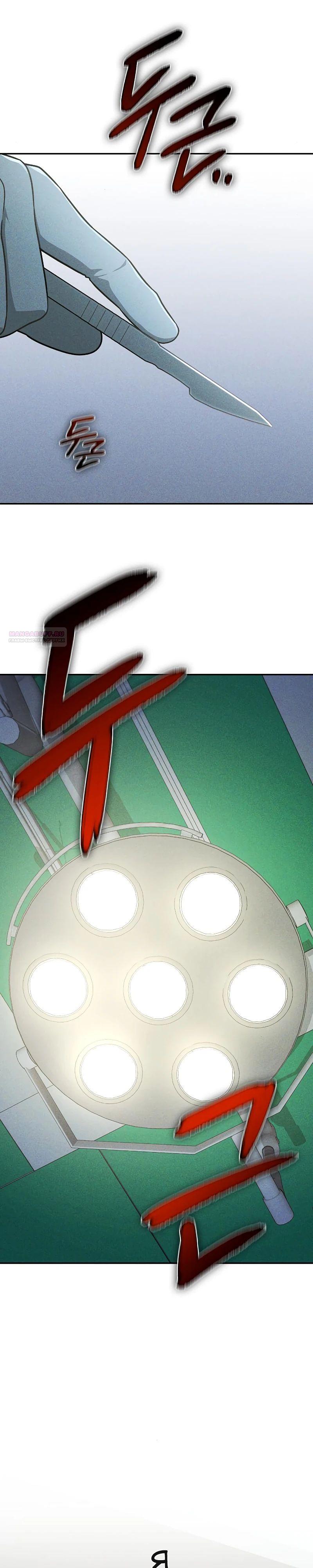 Глава 33 - страница 46