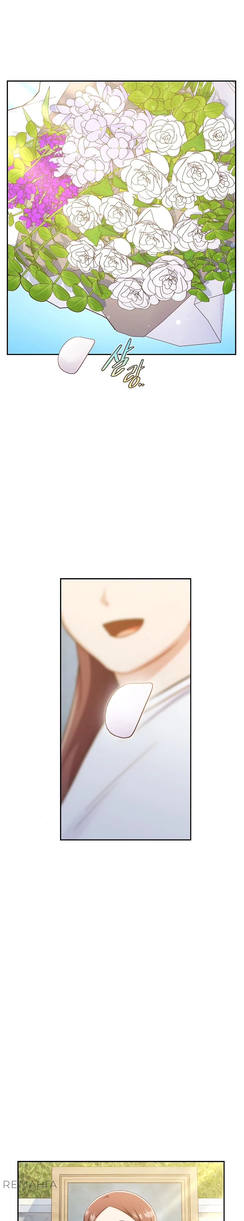 Глава 37 - страница 16