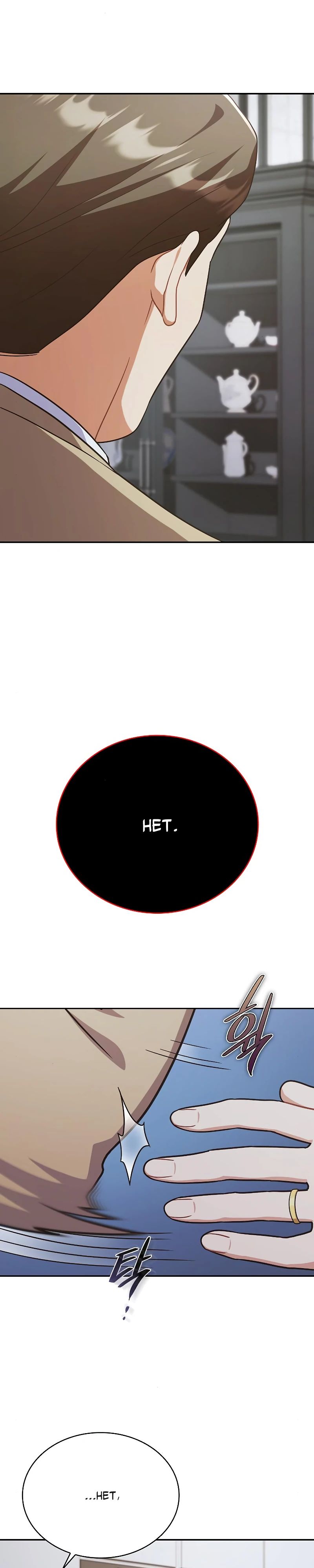 Глава 38 - страница 7