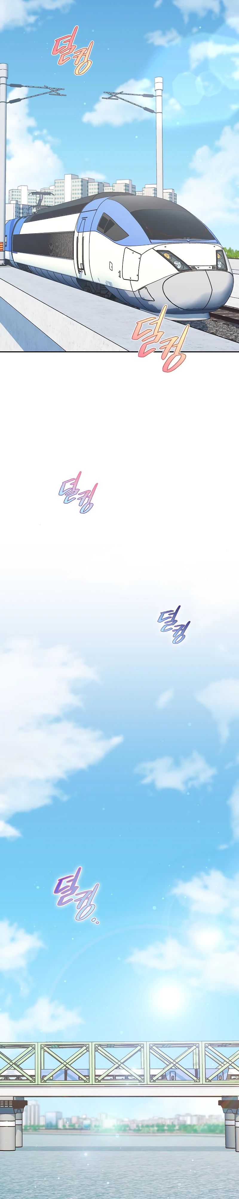 Глава 40 - страница 36