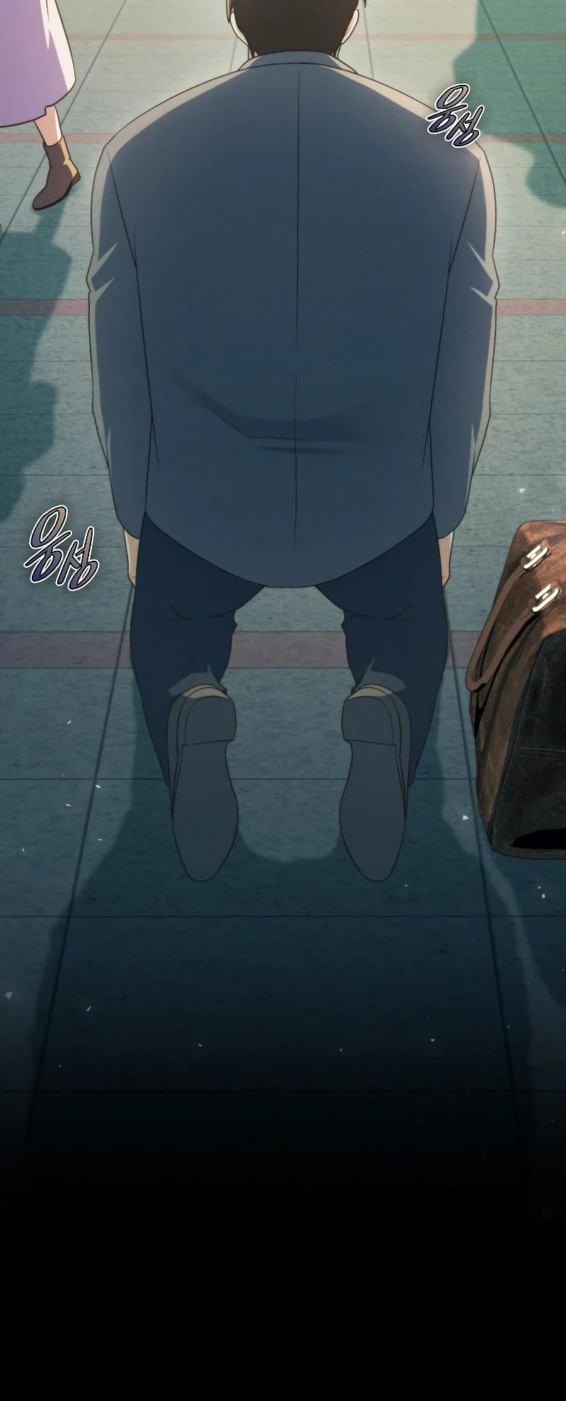 Глава 40 - страница 7