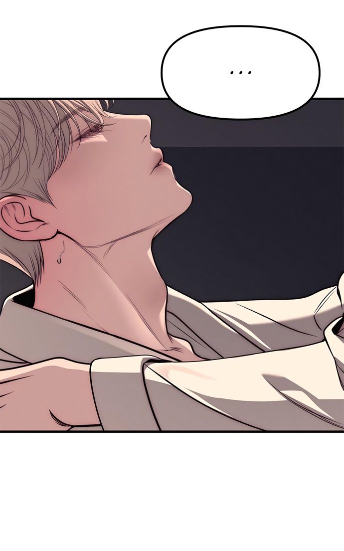 Глава 89 - страница 113